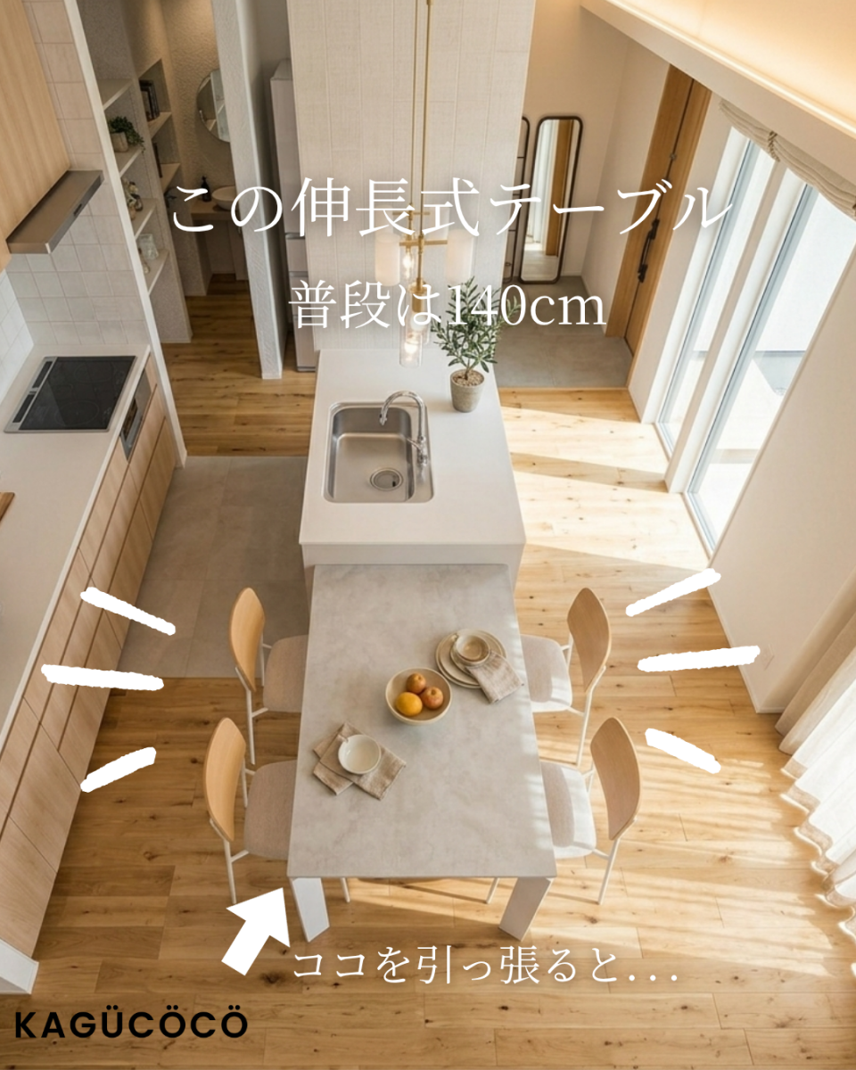 最短5秒で伸縮できるセラミックダイニングテーブル。140cmから180cmへ簡単にサイズ変更できる、ロック解除と天板スライドの操作イメージ。