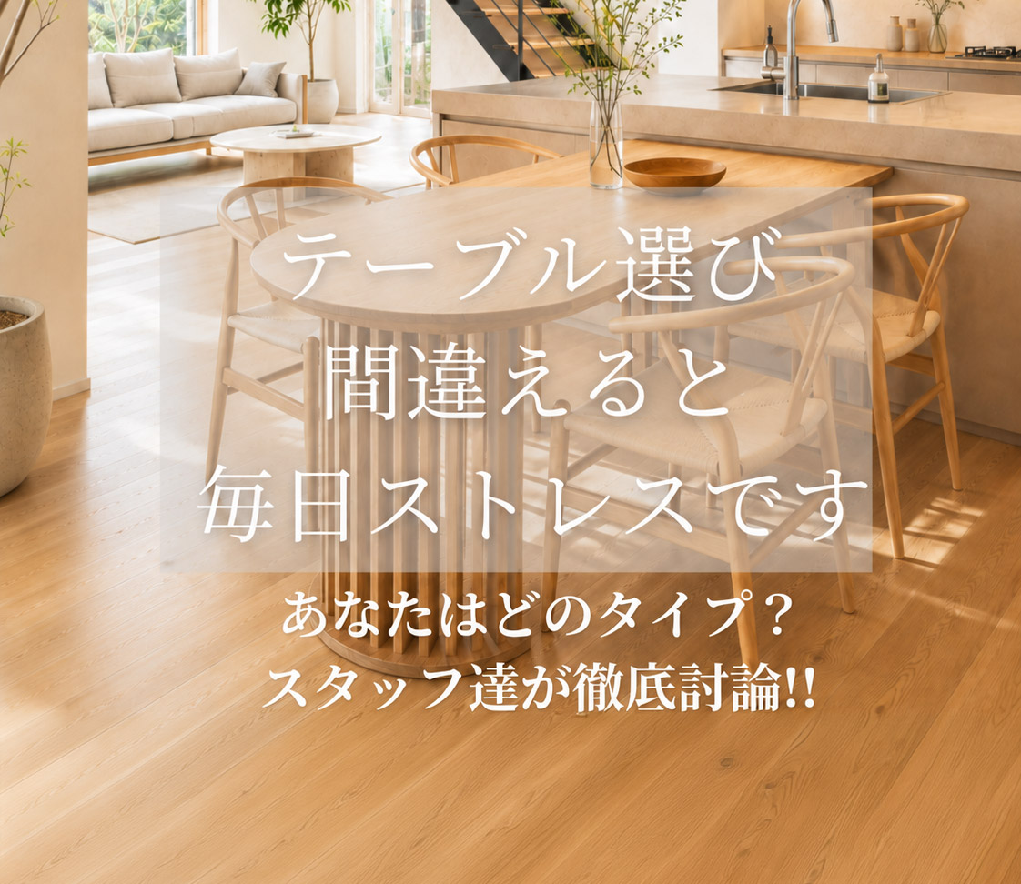 専門家監修】「なんとなく」で選ぶと後悔しちゃう?【KAGÜCÖCÖ 専門家監修】「なんとなく」で選ぶと後悔しちゃう?【KAGÜCÖCÖ