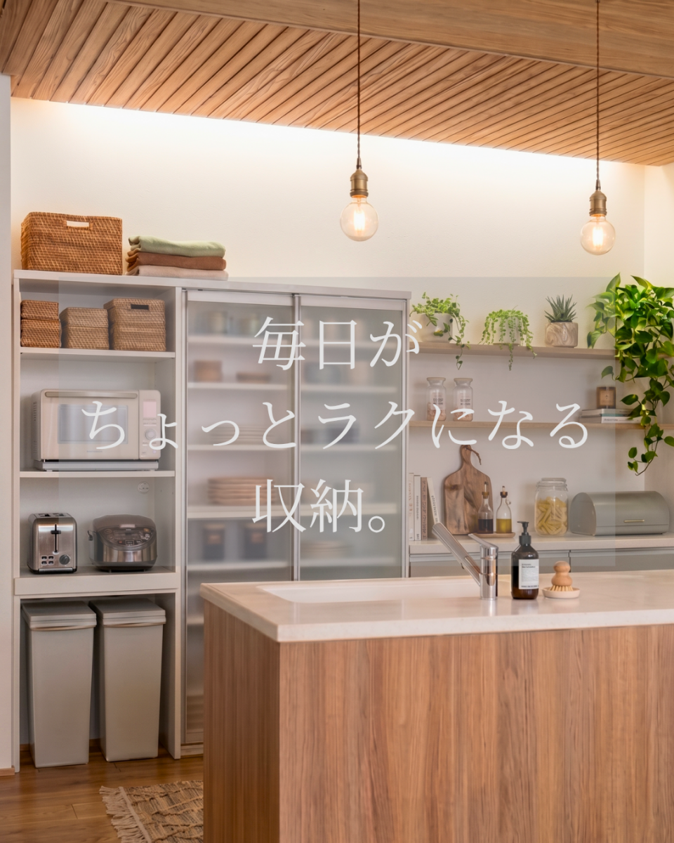 ゴミ箱上収納を活用した食器棚による、キッチンの家事動線改善と生活感を隠すおしゃれな収納レイアウト