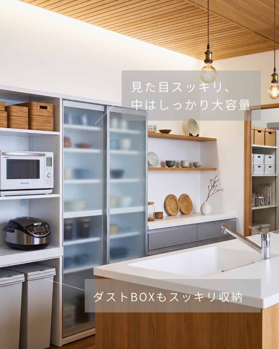専門家監修】食器棚は「ゴミ箱上収納」タイプがおすすめ！失敗しない